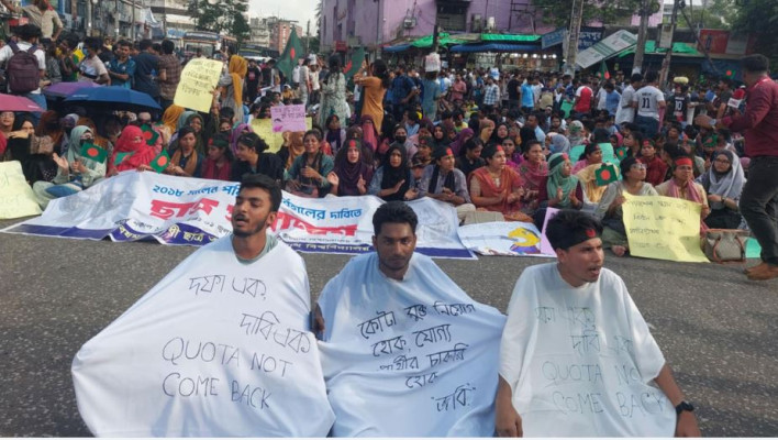 শিক্ষার্থীদের চলমান আন্দোলন যৌক্তিক : সমমনা জোট