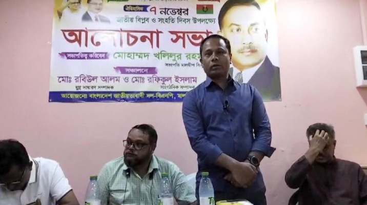 মালদ্বীপে জাতীয় বিপ্লব ও সংহতি দিবস পালিত