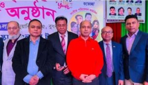 অভিষেক হল ‘গাজীপুর জেলা এসোসিয়েশন অফ ইউএসএ’র নতুন কমিটির